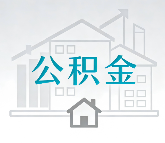镇江代办行业迎“去中介化”挑战,转型增值服务成破局关键
